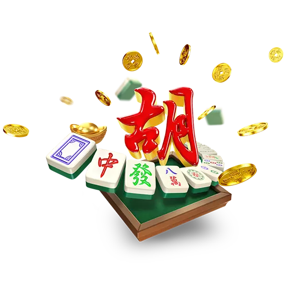 数字麻将主题